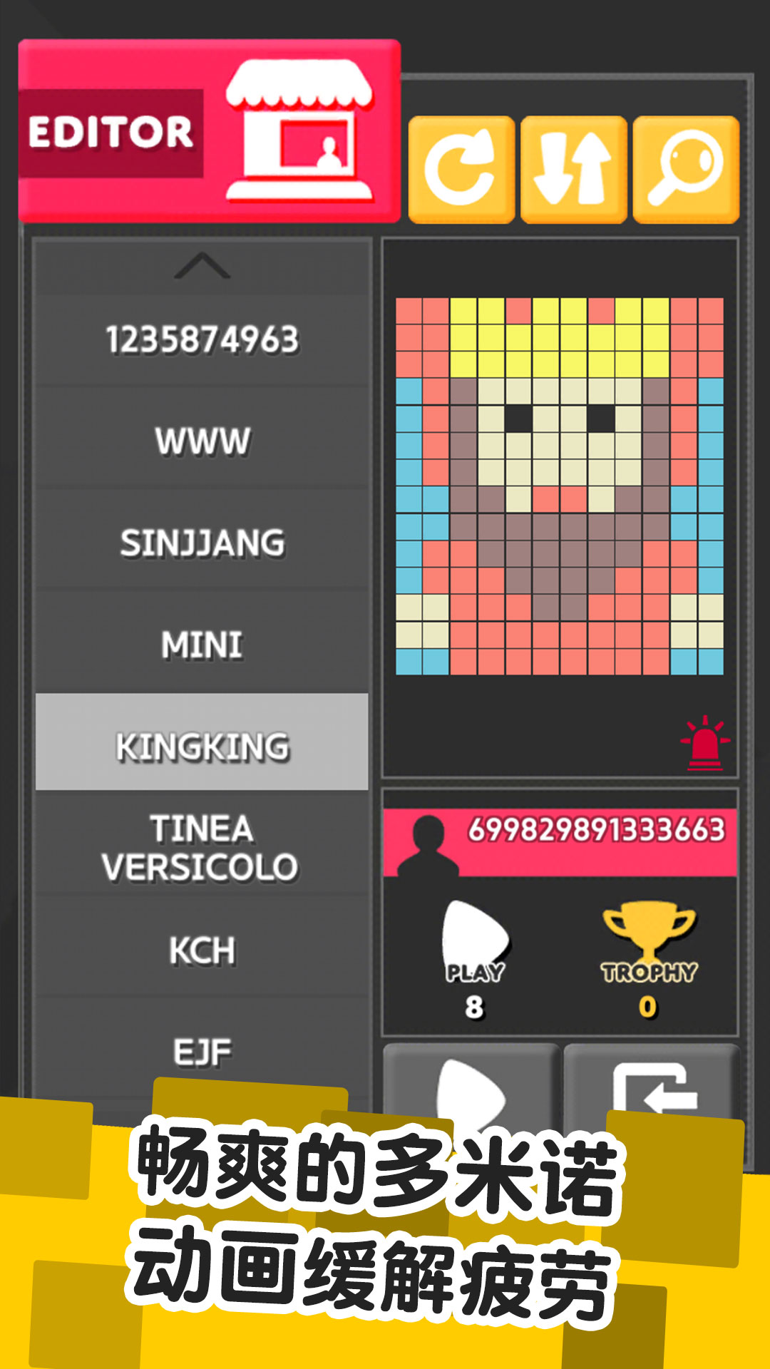 色彩碰碰碰  v1.0.1图2