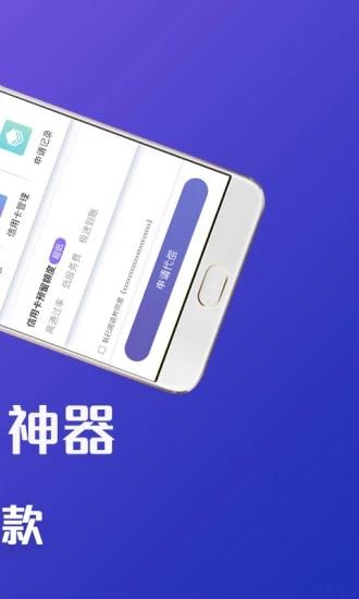 牛呗借款借钱  v4.5.1图3