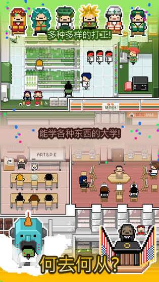 Living Alone(独自生活)  v1.7图4