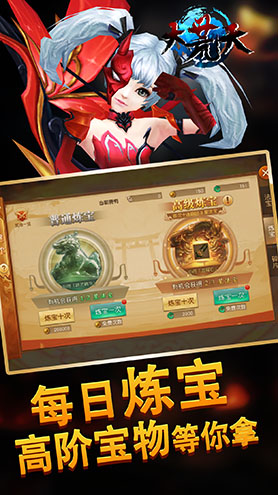 大荒天  v2.12.0图3