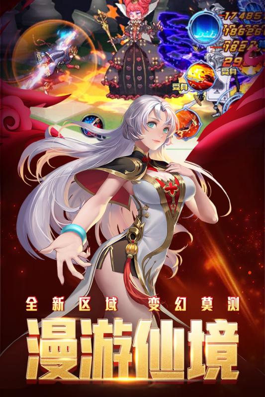 时空猎人银汉版  v5.1.685图4