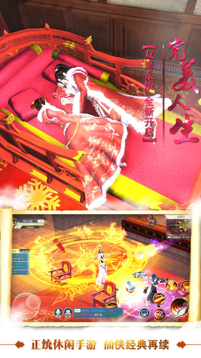 绝世天尊  v1.2.7图2