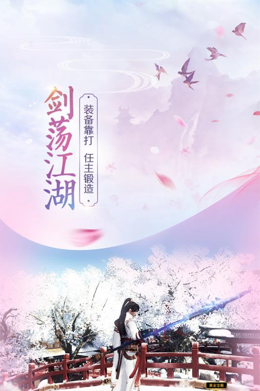 斗破八荒  v2.3.0图2