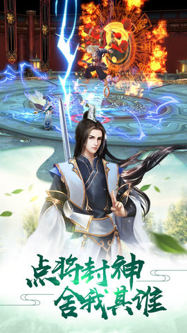 苍穹灭  v1.0.0图5