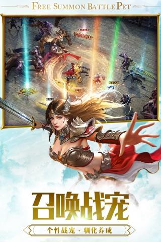 一刀传世内购破解版  v101.1.3图4