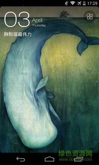 爱主题壁纸  v4.6.9图3