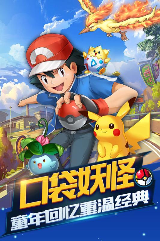 精灵大冒险  v1.0.0图4