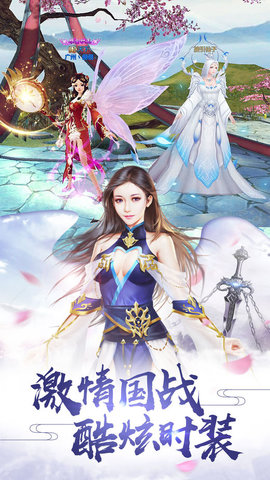 苍穹灭  v1.0.0图1