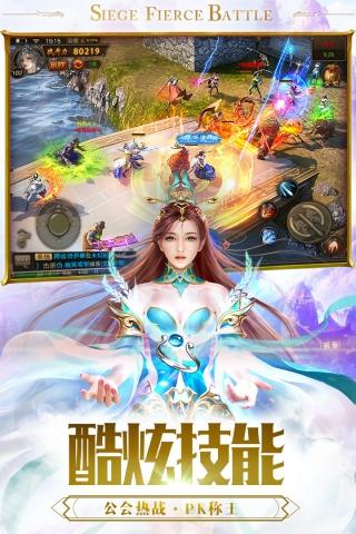 一刀传世内购破解版  v101.1.3图5