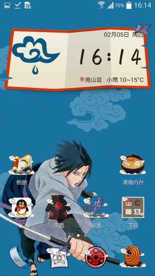 qq桌面  v6.0.2图4