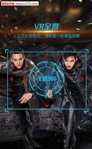 我们战斗吧直播平台
