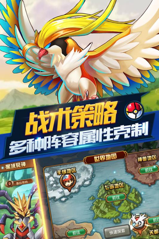 精灵大冒险  v1.0.0图2