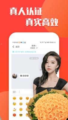 漂流瓶交友  v1.0.5图4