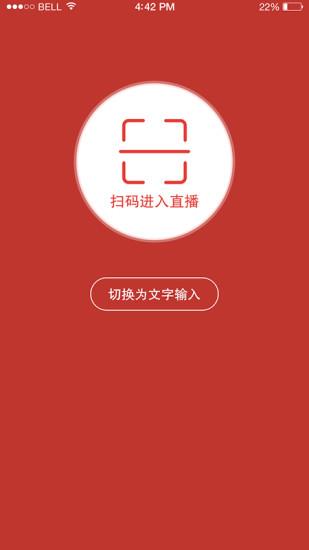 g直播手机班(网络直播课堂)
