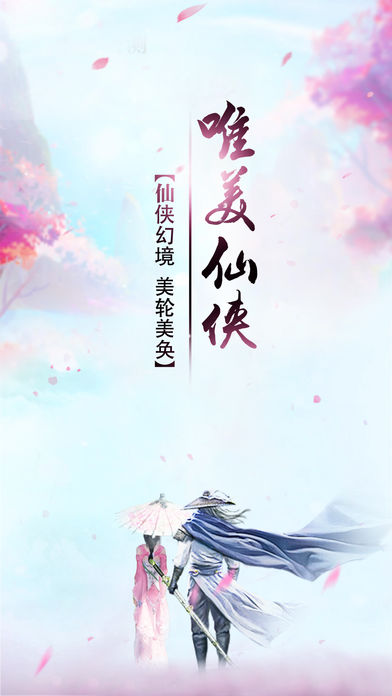 绝世天尊