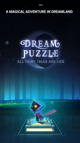 Dream Puzzle(梦之谜疏通道路)  v1.1.5图1