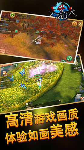 大荒天  v2.12.0图1