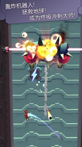 Dash Masters(撞击大师)  v1.3.0图4