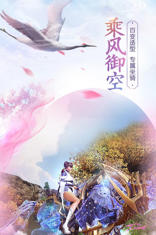 斗破八荒  v2.3.0图1