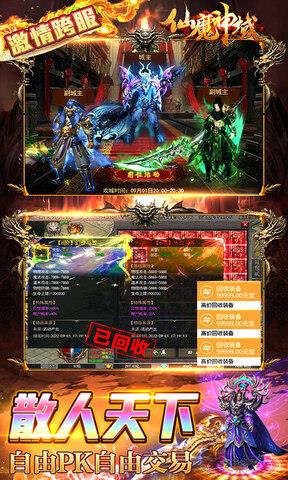 仙魔神域斗罗无限刀手游  v1.0.35图5