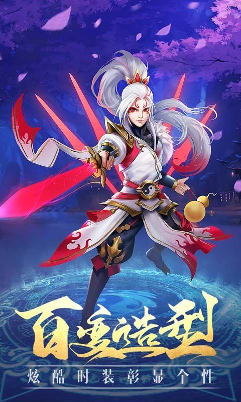 封神世界  v1.1.1图4