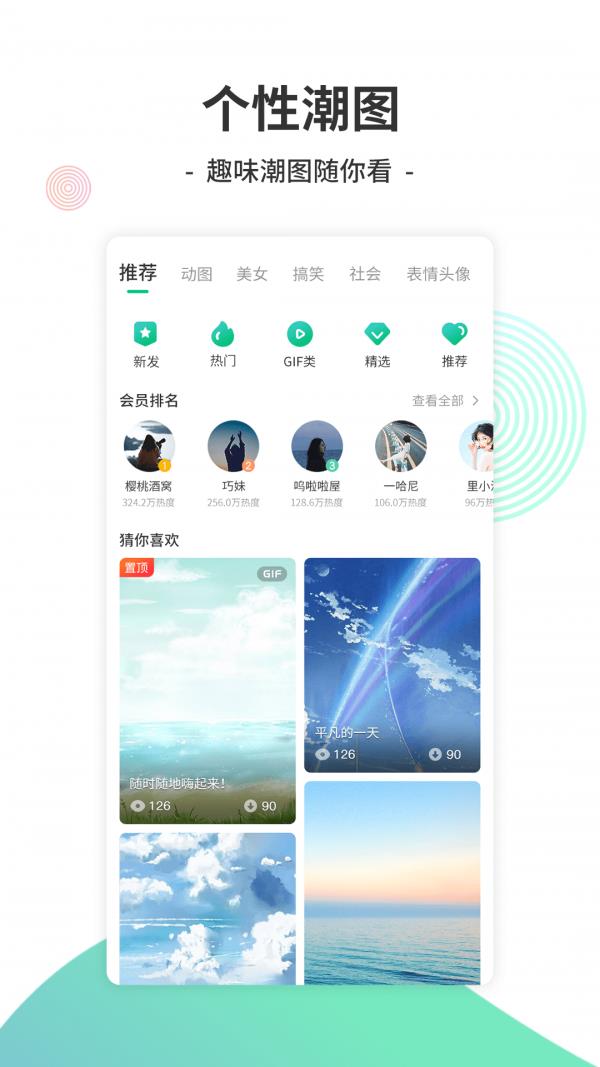 y2002电音  v2.6.4.0图4