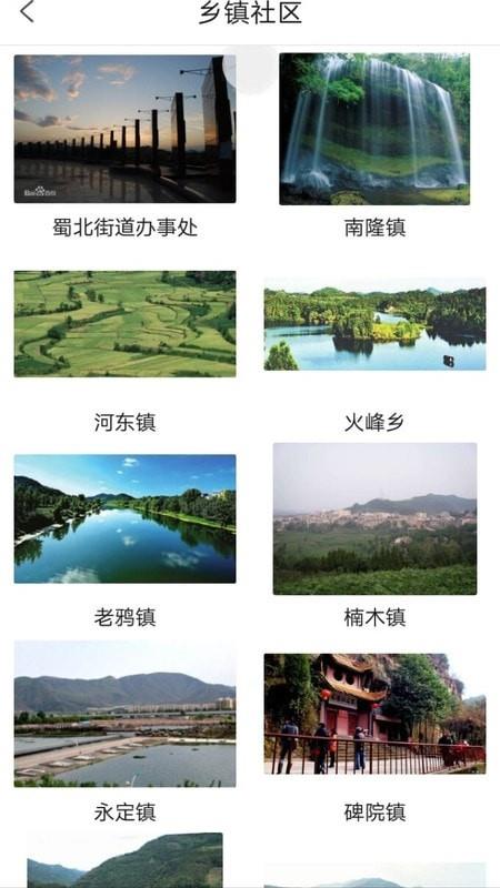 南部手机台  v5.3.2图3