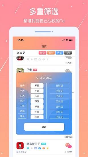 糖果日记  v1.2.0图1