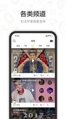 小铜人  v2.4.0图3