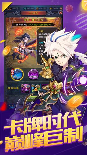 至尊魔帝手游  v1.4.3图5