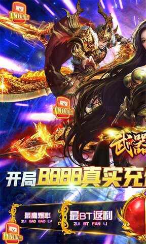 武器之王官网版  v1.0.0图1