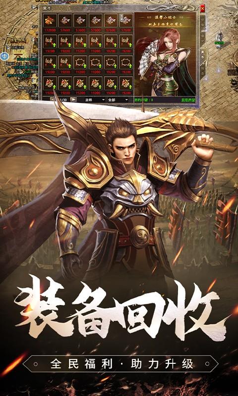 原始传奇176新区  v1.6.409图2