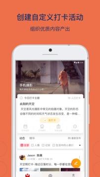 乌托邦APP  v3.6.2图4