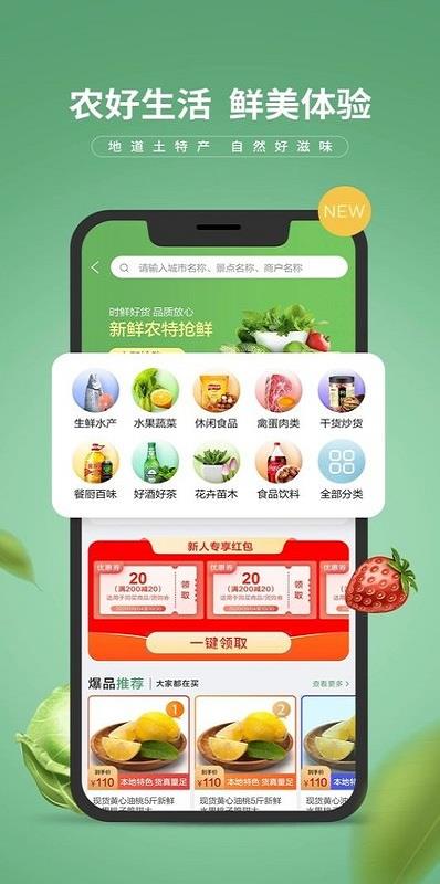 e路有我  v2.2.0图1