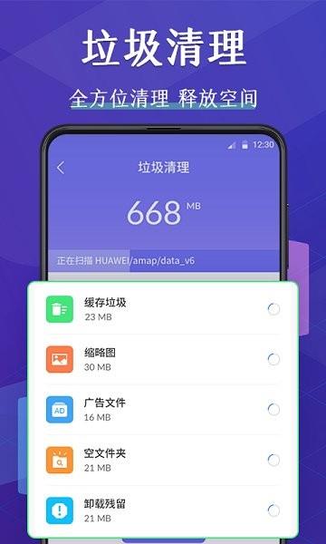 好压缩文件管理器  v4.3.9图4