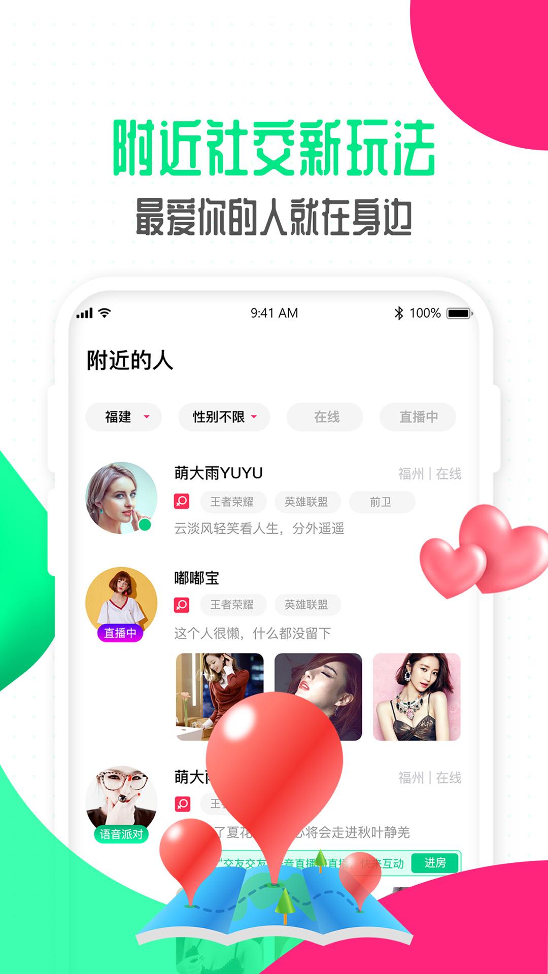 酥皮  v1.10.6图1