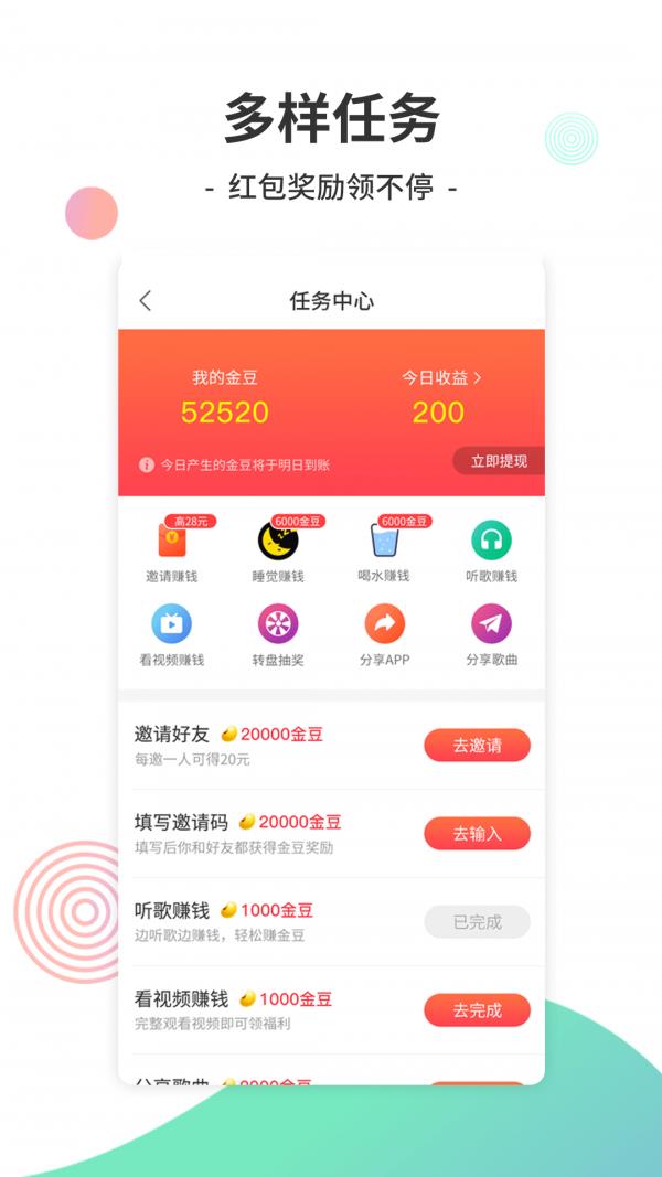 y2002电音  v2.6.4.0图2