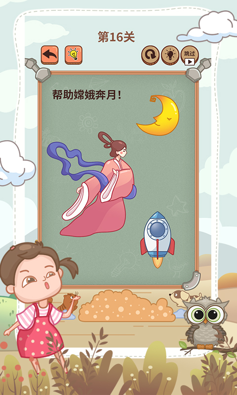大妈的灵魂拷问6  v1.1.2图2