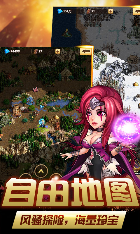 炫斗英雄星耀版  v1.0.0图4