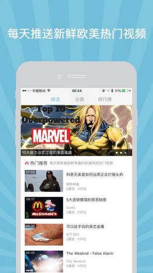 柚子木  v1.1.4图1