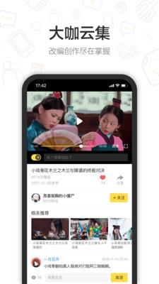 小铜人  v2.4.0图1