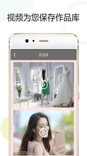 Vlog剪辑卡点  v1.2图1