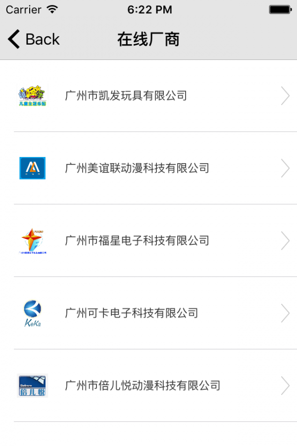 动漫平台