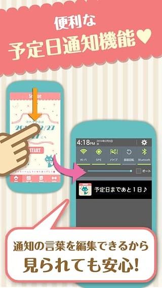 selene  v1.3.0图3