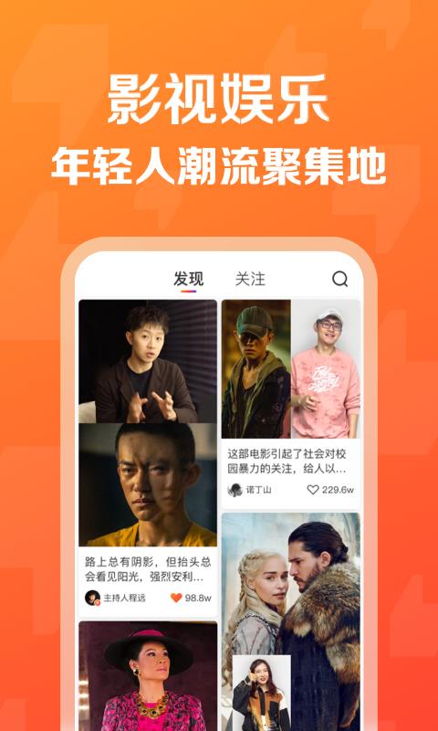赞否  v1.2.3图1