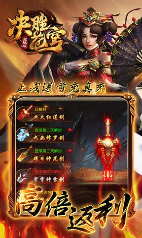 决胜苍穹沉默版手游  v1.1.0图2