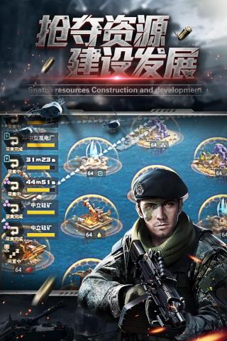 红警坦克  v1.8.0图4