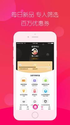 多米粒  v1.8.2图4