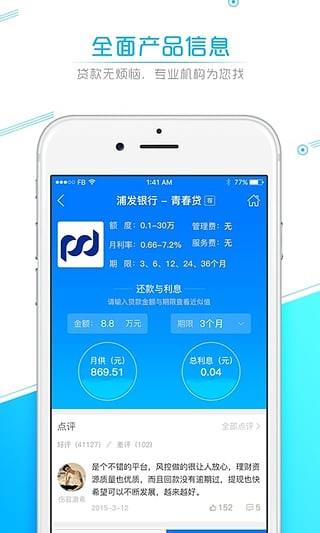 卡宝宝  v5.2.2图3