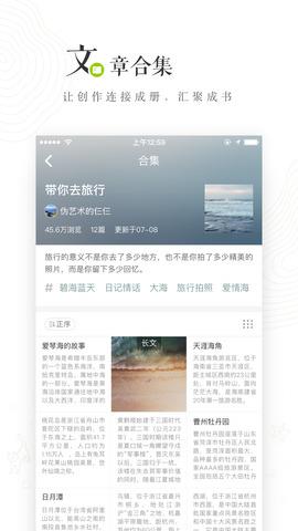 老福特看文lofter  v6.8.1图3